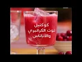 - Ocean Spray Cranberry Pineapple Punch Recipe
