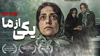 فیلم جنجالی یکی از ما  سفری به قلب تاریک ترین سنت ها                           دندنها