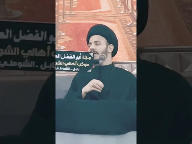 ⁣بماذا ادعو في عاشوراء ؟