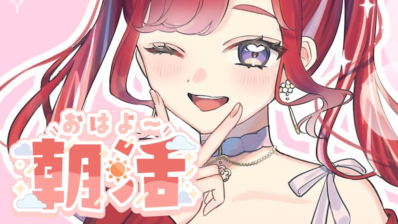 【朝活雑談】冬にあったかい飲み物買うのが好きな気持ち【早乙女ベリー/にじさんじ】