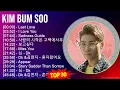 Kim Bum Soo 2024 MIX Favorite Songs - Last Love, I Love You, Sadness Guide, 사랑의 시작은 고백에서부터 A Lov...