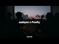 Lagu sadeyes - About you ft. Powfu (Lyrics)