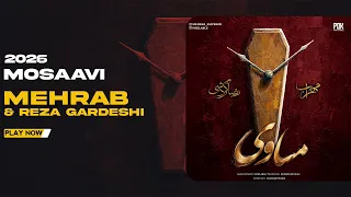                                                     مهراب و رضا گردشی   مساوی دندنها