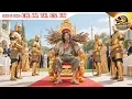 Download Lagu Filthy Beggar Sat On The Throne, Despised By The Rich, Unexpectedly The Reborn God King