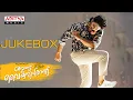 Download Lagu #AnguVaikuntapurathu (Malayalam) Full Songs Jukebox | Allu Arjun |Trivikram| ThamanS |#AA19