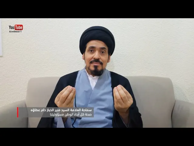 ⁣🌍 عندما تم السماح بالخروج كان الاعتماد على وعينا الثقافي وإحساسنا بالمسؤولية وتقديرنا للظروف الصحية