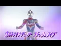 Download Lagu [OFFICIAL] DECKER ALL FORM 2022 NEW ULTRAMAN SERIES