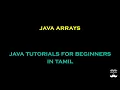 Java Arrays - Episode 20 Java Tutorials for Beginners in Tamil