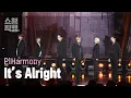Download Lagu [쇼챔직캠 4K] P1Harmony(피원하모니) - It's Alright | Show Champion | EP.534 | 240925