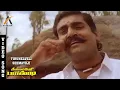 Download Lagu Thirunvelli Seemayile Video Song - Seevalaperi Pandi | Napoleon | Saranya | Adithyan | AKMusic