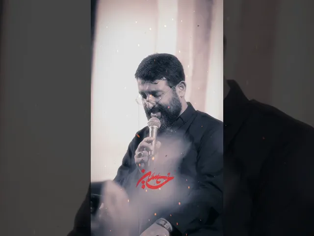 ⁣حسین آقام | حاج ابوذر روحی