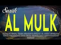 AL MULK BERKATA ❗ BACALAH AKU SEBELUM TIDUR , MAKA AKU MENEMANIMU SAAT GELAP DI ALAM' PENANTIAN \