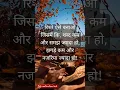 Download Lagu Pyaar ka asli matlab samajhna hai✨#Love#RelationshipGoals#CoupleGoals#Trust#Soulmates#Quotes#shorts🌺