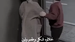 الحب غير معنى الكون خلالوا شكل وطعم ولون 
