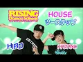 【HOUSE】2-Step | RISING Dance School House 2STEP