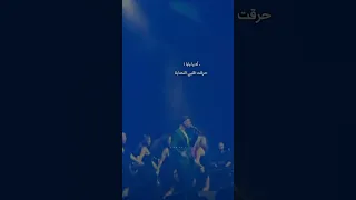 يابابا حرقت قلبي النصابة   الشامي تصميمي سيلاوي نصابة سيلاوي دندنها