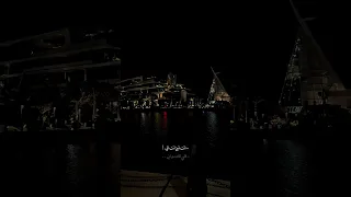 انت لمين انت الي حبك وجع اليسا اغاني ستوريات حالات تصميم  انت لمين انت الي حبك وجع اليسا اغاني ستوريات حالات تصميم