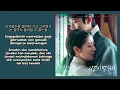 Choi Eunbin (최은빈) – Stealing Love (시간이 멈춰서) | To My Beloved Thief 은애하는 도적님아 OST Part. 7 Lyrics Indo