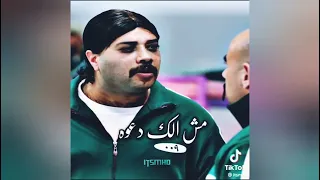نفادي والكبير وقصة ادهم الشرقاوي دندنها