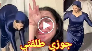 قلبي واجعني وجوزي هيطلقني   شاهد صاحبة الفستان الأزرق تنهار وتعلق على فيديو رقصها في فرح صاحبتها دندنها