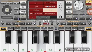 جديد العازف محمد شيشاي صولات نار تباشي جراء مالقيتو جراء ود اللكلب اليلة داير بركبك 