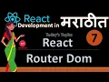 React Router DOM for Beginners Step-by-Step Guide 2025