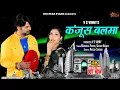 Download Lagu Kanjoos Balma | Full Song | Rudraksh Pundir | Shivani Raghav |V S Vinny | New Haryanvi Hit Song 2023