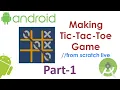 Making Tic Tac Toe game from scratch in android studio using java Part-1