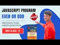 JavaScript Program to Check If a Number is Even or Odd NEB Class 12 Important Question