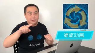 Python Turtle - Spiral Animation Lesson 10