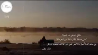 البلاد بلادنا محمود درويش استمع ايها المصري والسوري  البلاد بلادنا محمود درويش استمع ايها المصري والسوري