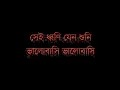 Download Lagu Aaro Dure Chalo Jai \\\\ Karaoke with lyrics\\\\ Asha Bhosle.Scale: C