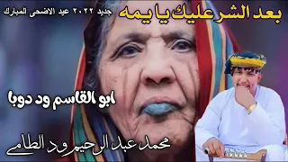 ٢٠ سبتمبر ٢٠٢٢ دندنها