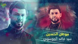 مو حالفين نضل سوه  سيد فاقد الموسوي حالات واتساب حزينه      دندنها