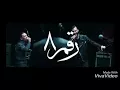 اغنيه كايروكي و طارق الشيخ الجديده الكيف   YouTube
