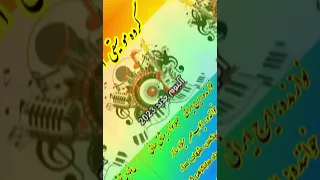 گروه موسیقی آوای مهر آهنگ جدید بلوچی سندی من نزورا سند من نندا ء Miladsahir Ayub Mehar 