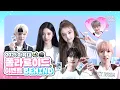 Download Lagu [MBCkpop] 2025 추석특집 아이돌스타 선수권대회 폴라로이드 비하인드 Ep.2📸