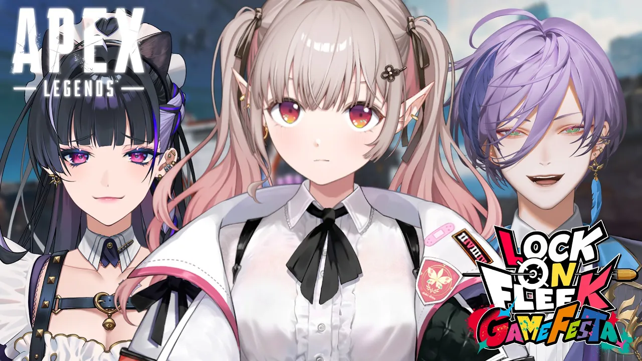 【APEX】ロクフリ大会カスタム練習！勝利しか求めん。【にじさんじ/える】