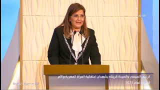  ضميني دوبيني غرقيني بالحنان   أجمل أغاني عيد الأم   بصوت كورال أطفال الأوبرا أمام الرئيس السيسي دندنها