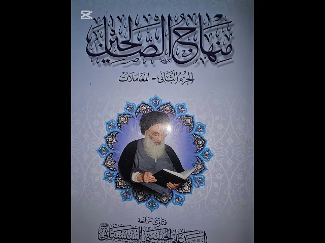 ⁣#بعض المسائل الابتلائيه المحاضره الثانيه(07711343203)