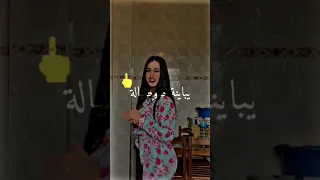 صوصيالة 