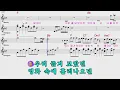 My star (드라마 멜로무비OST) - DOKO (도코) (여자키F/+3) 여기MR / Karaoke / Music / 노래방