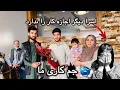 Download Lagu ولاگ فامیلی ما / اسرا دیگر اجازه کار را ندارد ؟ جم کاری خانه ما ❤️