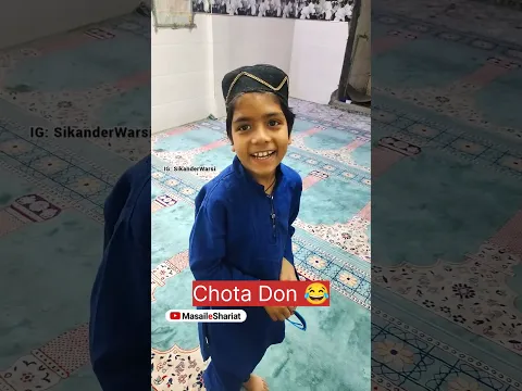 Chota don don ki nigrani me masjid se iftari chori