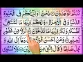 Download Lagu #41 Mishary# Rashid #Surah #Fussilat#