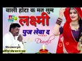 Download Lagu new diwali song singer hansraj Gujjar 💥🪄