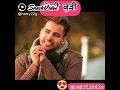Download Lagu Mail kra de Rabba Soni kudi de naal