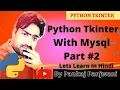 Python tkinter GUI with MYSQL part 2 Hindi By Pankaj Panjwani