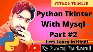 Python tkinter GUI with MYSQL part 2 Hindi By Pankaj Panjwani