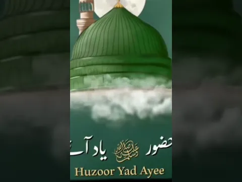 Di Jo Tota Hazoor Yaad Aye | Ashk Nikla Hazoor Yaad Aye|#newviral#islamicstatus